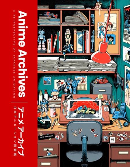 The Anime Archives HC #1