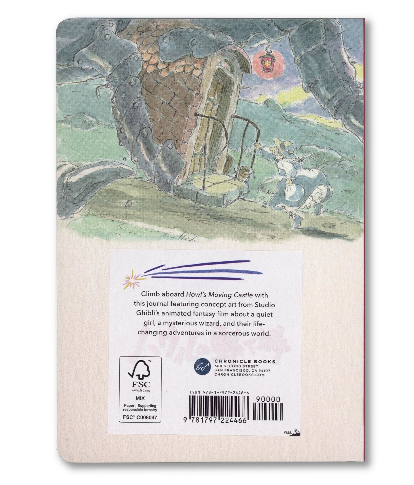 STUDIO GHIBLI HOWLS MOVING CASTLE JOURNAL - PAPERBACK - 2026