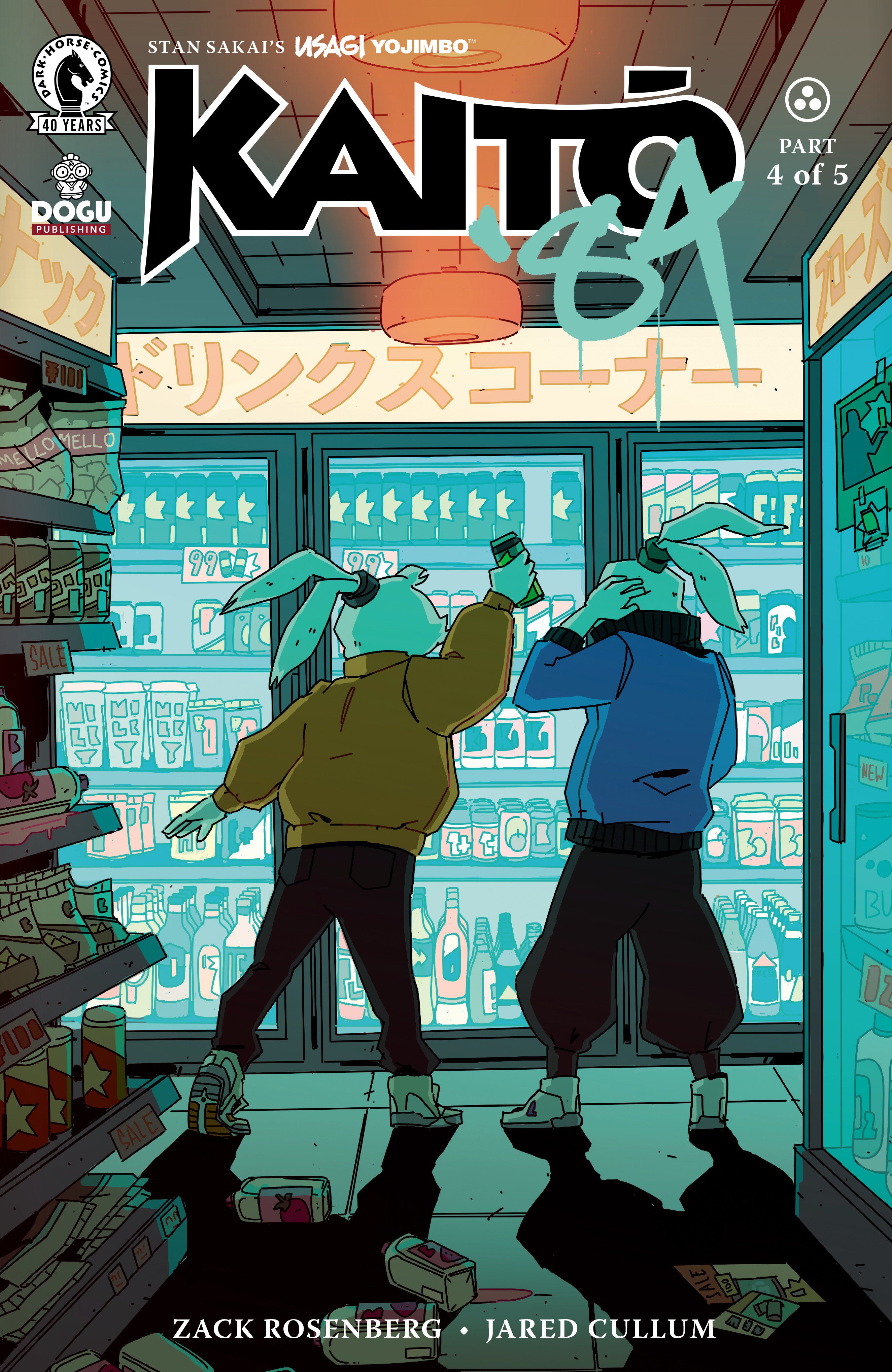 Usagi Yojimbo: Kaito '84 #4 (CVR A) (Jared Cullum) #4
