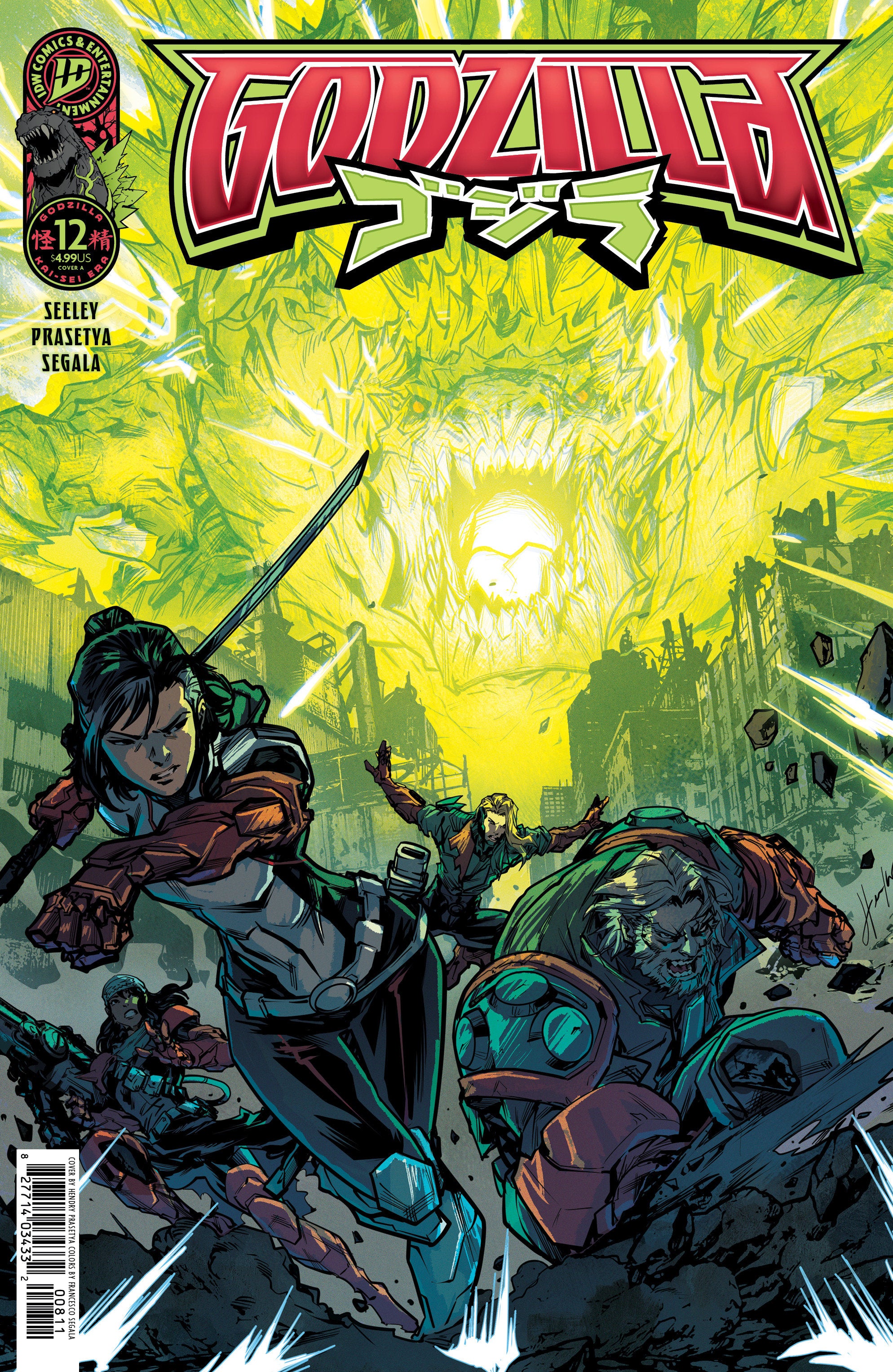 Godzilla [Kai-Sei Era]