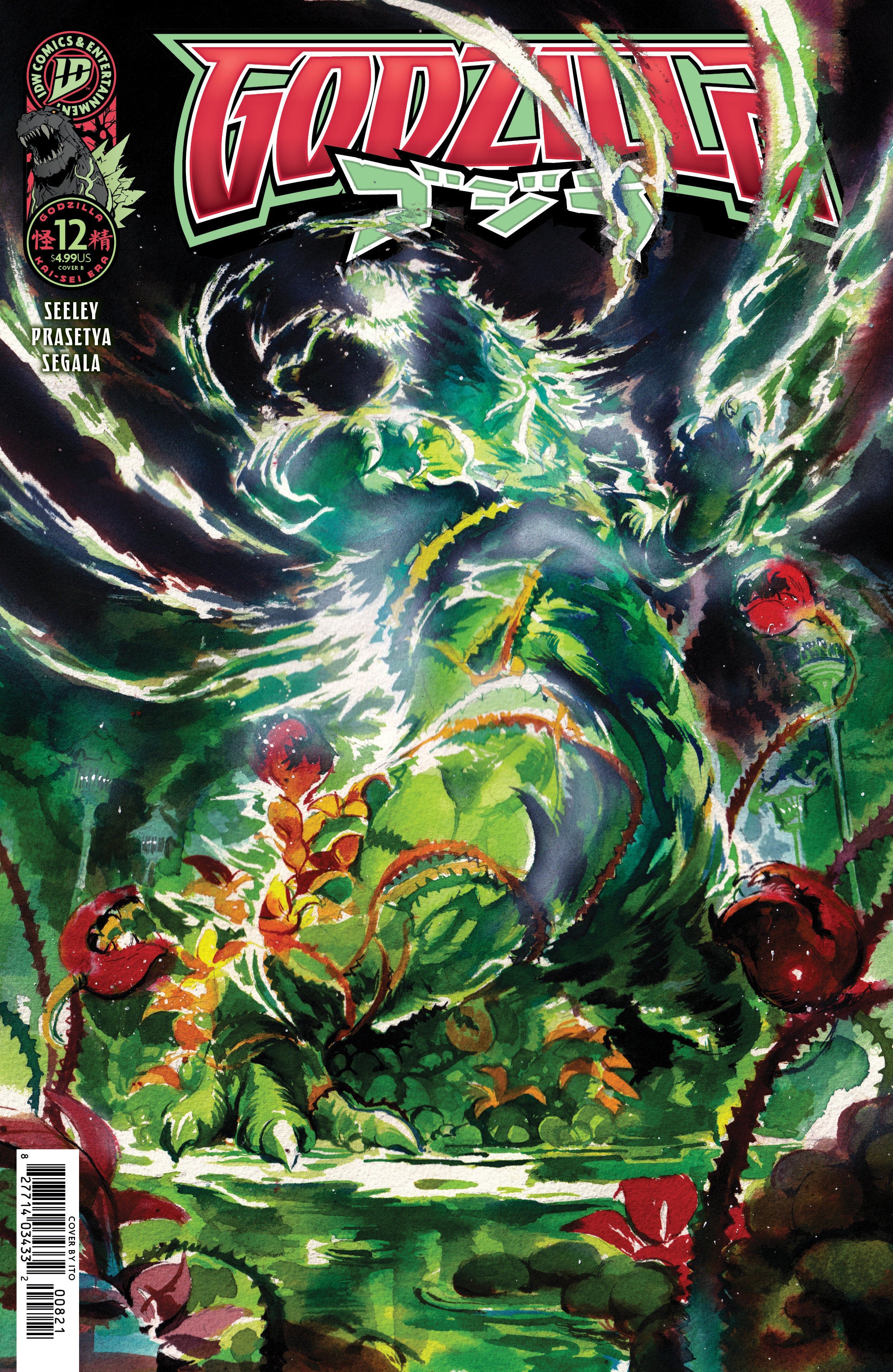 Godzilla [Kai-Sei Era]