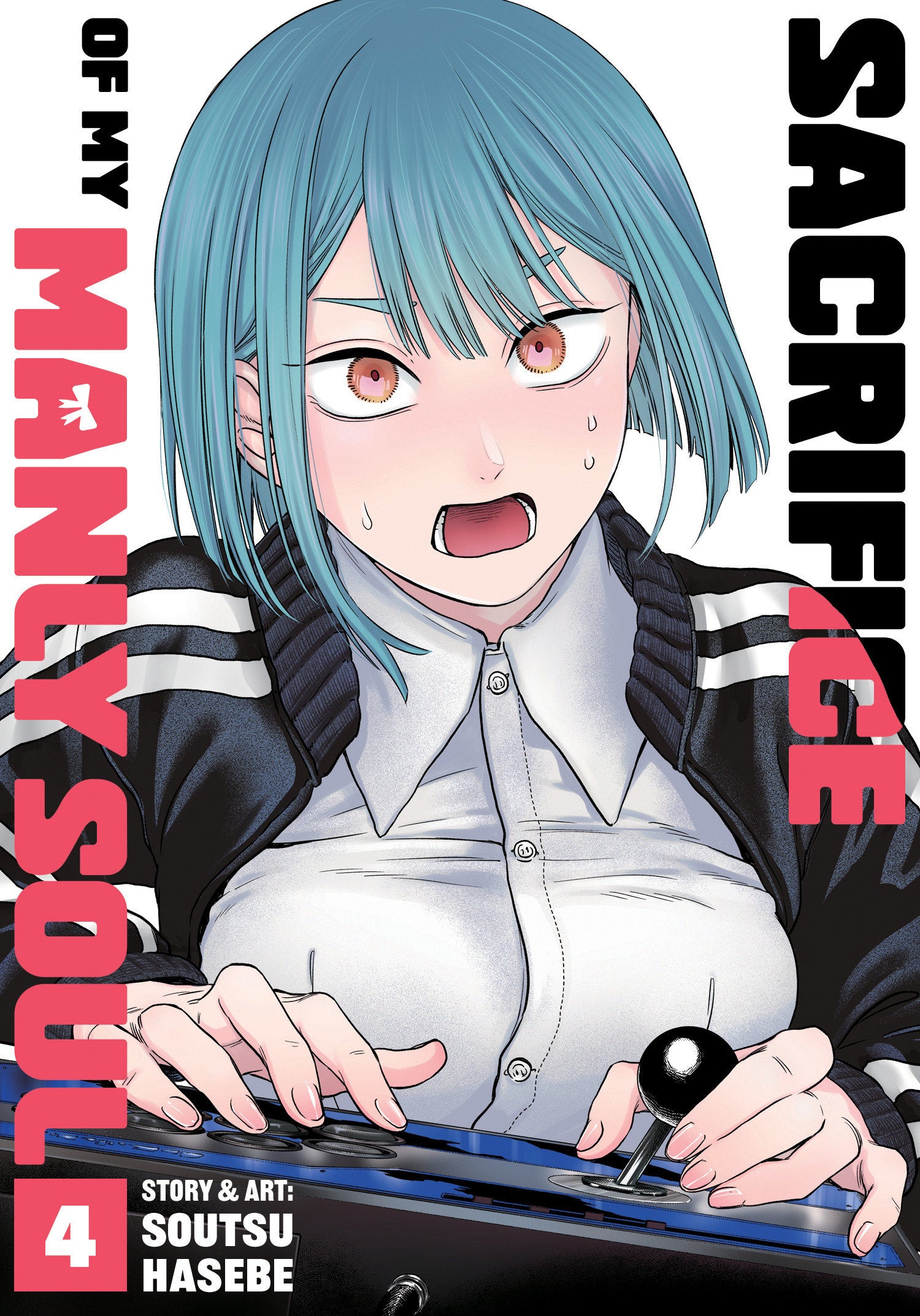 Sacrifice of My Manly Soul #4