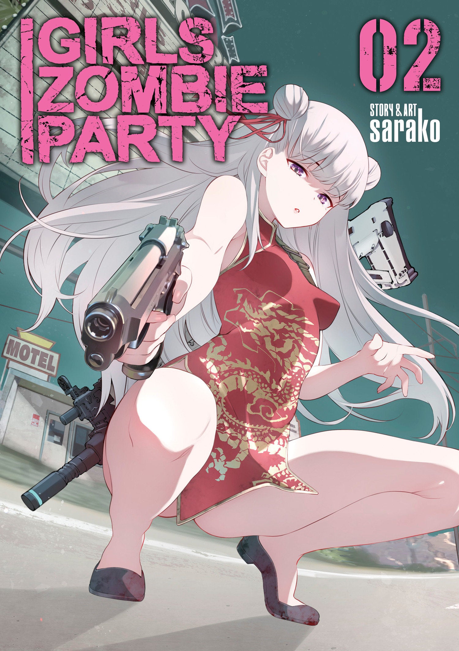 Ballad of Sword and Wine: Qiang Jin Jiu (Novel) #8