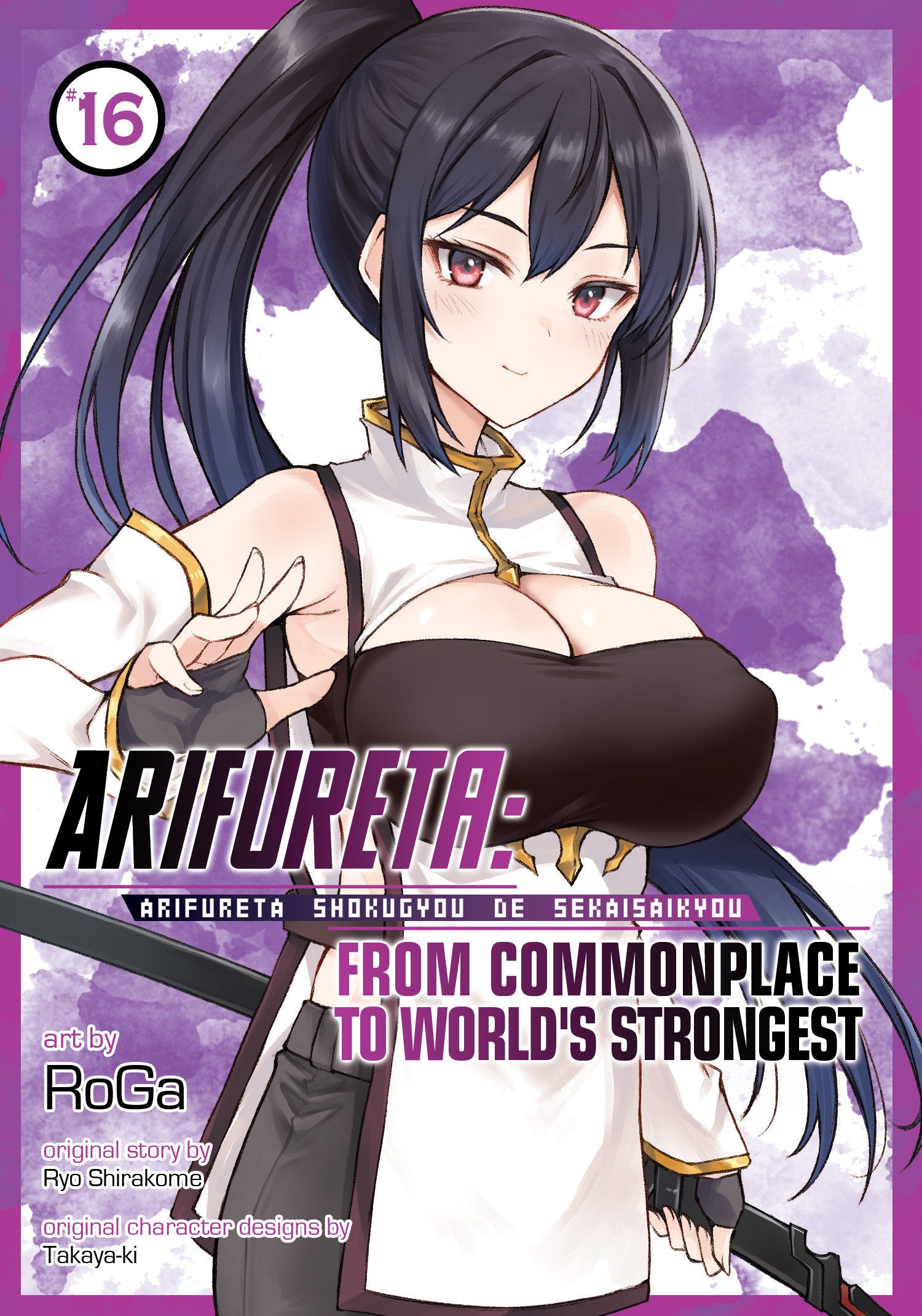 Arifureta: From Commonplace to World's Strongest (Manga) #16